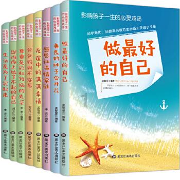 幻想纹章3.3